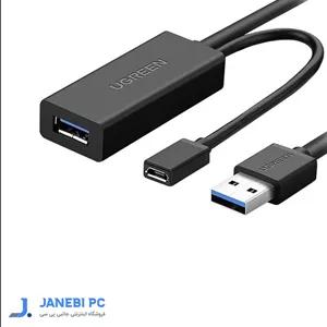 کابل افزایش طول USB 3.0 یوگرین مدل US175 20827 طول 10 متر 