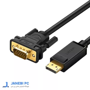 کابل تبدیل DisplayPort به VGA یوگرین مدل DP105 10247 طول 1.5 متر