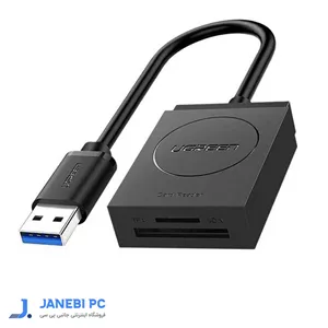 کارت‌ خوان USB 3.0 یوگرین مدل 20250 CR127