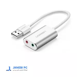 کارت صدا USB 2.0 یوگرین مدل US218 30801