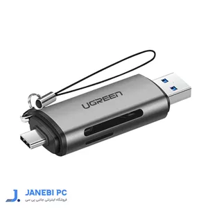 کارت‌ خوان USB 3.0/USB-C یوگرین مدل CM185 50706