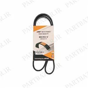 تسمه کولر هیدرولیک ریو موتو پاور
