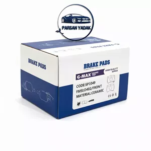 لنت جلو پراید برند G-MAX سرامیکی