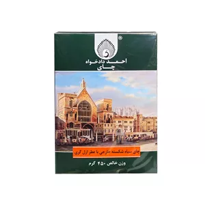 چای سیاه شکسته خارجی با عطر ارل گری احمد دادخواه - 450 گرمی