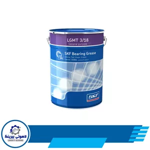 گریس LGMT 3/18 SKF