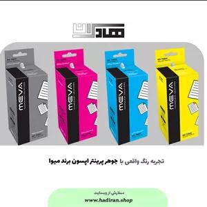 جوهر پرینتر اپسون میوا