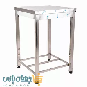 میز کار استیل 60*60 سانتی متر برند جهان بانی