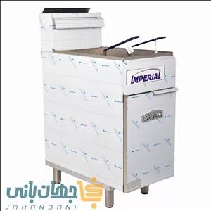 سرخ کن  صنعتی مدل IMPERIAL