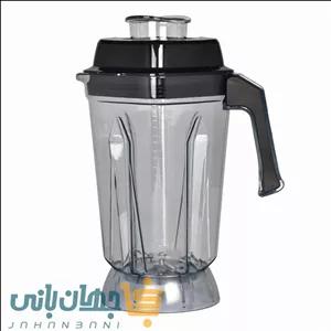 پارچ فابریکی دودی بلندر 2.5 لیتری Commix 800AQ