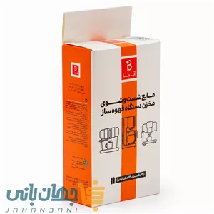 مایع رسوب‌زدا آیبتا (Aibeta) حجم 120  120 میلی‌لیتر