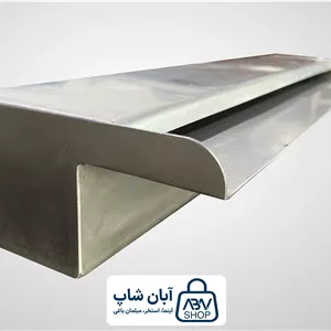 نازل آبنما پرده آب اکونومی | از 30cm تا 200cm