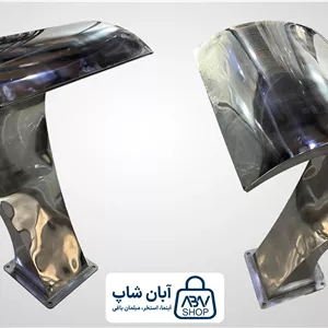 آبنما استخری کرتین کبری | مارکت