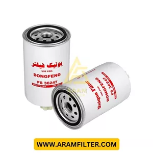 فيلتر آبگير گازوئيل FS36247 یونیک
