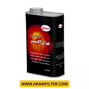 ضد یخ گازوئيل بهران اکسیر