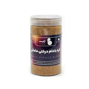 کره بادام درختی مامایی (با پوست)