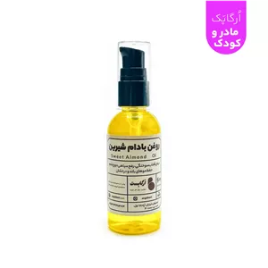 اُرگاپَک مادر و نوزاد