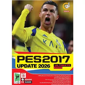 بازی PES 2017 Update 2026 Ultimate Edition 2DVD9 گردو مناسب برای PC