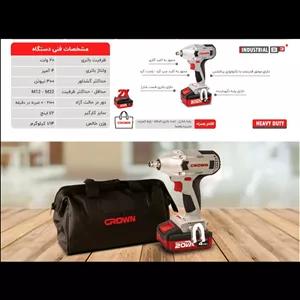 بکس شارژی 20ولت 4آمپر درایو 1/2 کرون مدل 22015