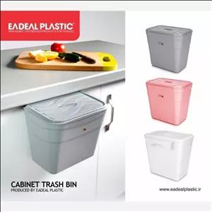 سطل کابینتی ایده آل مبلمان نارنجی مدل 525424