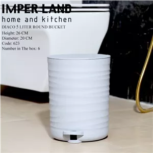 سطل زباله 5 لیتر دیاکو امپرلند مبلمان نارنجی مدل 524919