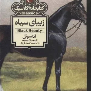 کتابخانه ی کلاسیک مبلمان نارنجی مدل 520358