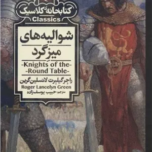 کتابخانه ی کلاسیک مبلمان نارنجی مدل 520359