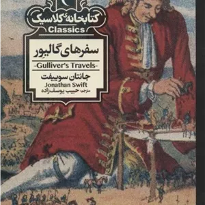 کتابخانه ی کلاسیک مبلمان نارنجی مدل 520828