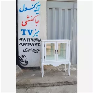 مینی بوفه مدرن مبلمان نارنجی مدل 529044