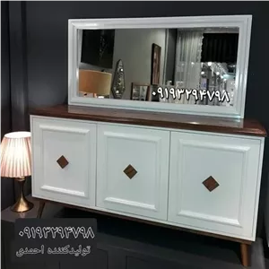 آینه کنسول الماس کلاسیک مبلمان نارنجی مدل 528219