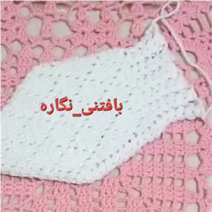 ست لیف بافتنی عروس و داماد مدل لوزی بسیار شیک و زیبا .با کاموا نرم و لطیف مبلمان نارنجی مدل 529329