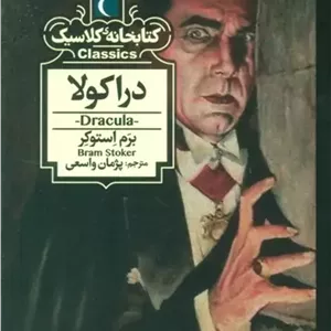 کتابخانه ی کلاسیک مبلمان نارنجی مدل 520235