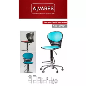 صندلی صدف بدون دسته op T017 مبلمان نارنجی مدل 511560