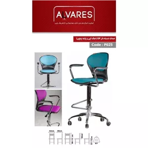 صندلی صدف دسته دار op T018 مبلمان نارنجی مدل 511565