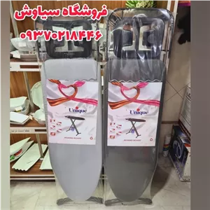 میز اتو بلند یونیک اصلی سوپر لاکچری فول آپشن میز اتو بلند یونیک اصلی پریز دار صادراتی مبلمان نارنجی مدل 524310