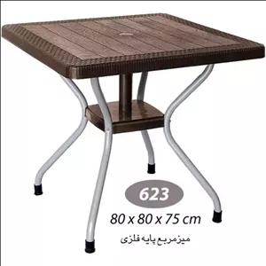 میز مربع حصیر بافت پایه فلزی کد 623 ناصر مبلمان نارنجی مدل 521629