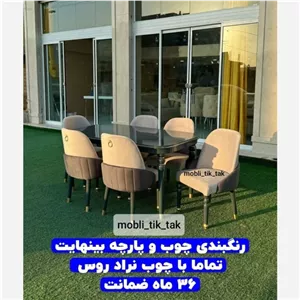 ناهار خوری 6 نفره مدل سارینا با بهترین کیفیت و جنس هزینه ارسال پایه مشتری میباشد مبلمان نارنجی مدل 521782