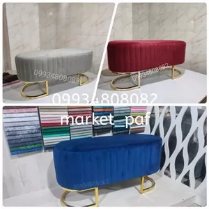 پاف فلزی 2نفره بیضی مبلمان نارنجی مدل 513000