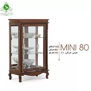 ویترین بوفه مدل مینی عرض 80 مبلمان نارنجی مدل 528254