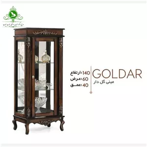 ویترین بوفه مدل مینی گل دار مبلمان نارنجی مدل 527272