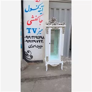 مینی بوفه تاج دار منبتی گلبرگ مبلمان نارنجی مدل 525934