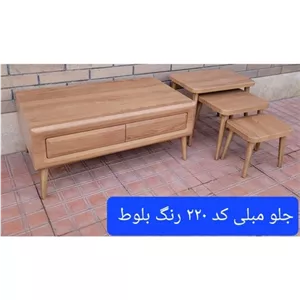 جلومبلی شبستان مدل 220 به همراه سه عدد عسلی رنگ بلوط مبلمان نارنجی مدل 526727