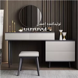 میزآرایش طوسی سفید کلاسیک مدرن مبلمان نارنجی مدل 529187