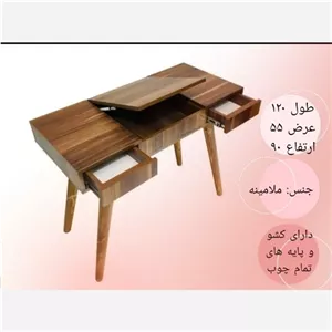میز تحریر، میز چوبی، کشو، میز لپ تاپ مبلمان نارنجی مدل 528079