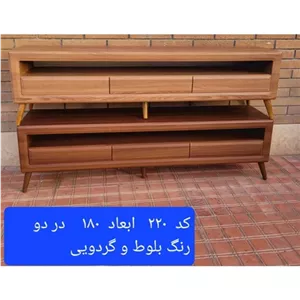 میز تلویزیون شبستان مدل 220 طول 180 مبلمان نارنجی مدل 524508