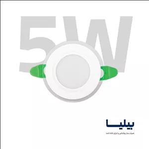 پنل سقفی توکار دایره ای 5 وات مدل گلاریس برند پارس شعاع توس
