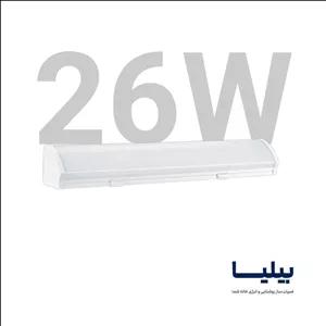 چراغ خطی 26 وات 40 سانتی متر سوهیکو پارس شعاع توس