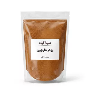 خرید پودر دارچین ۲۰۰ گرم سینا