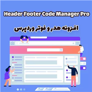 افزونه هدر و فوتر وردپرس Header Footer Code Manager Pro