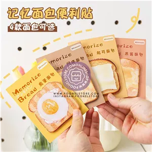 کاغذیادداشت/استیک نوت فانتزی چسب دار مدل نان تست شده cute fancy students stick note code 360-201 www.poonelstore.com