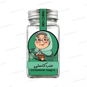 قرص حب گیاهی طبیعی کاسنی بهچینو
